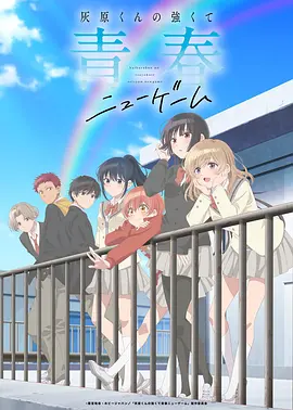仙逆动漫第87集在线播放完整版