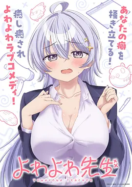 仙逆动漫番外篇在线播放完整版